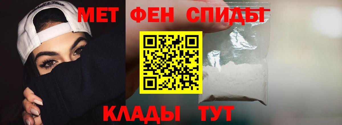 Амфетамин Розовый  Вход с VPN  АМФЕТАМИН  Чайковский 