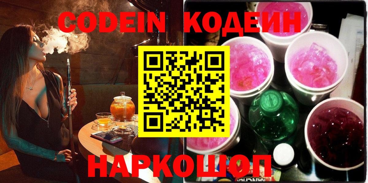 Метадон Чайковский