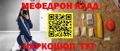бутик Шелехов