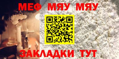 бутик Шелехов