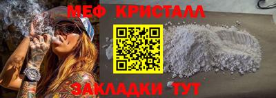MDMA Шахты