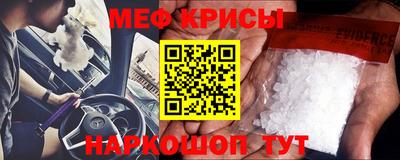 круглые Янаул
