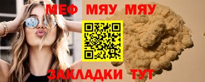 круглые Янаул