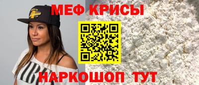 круглые Янаул