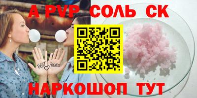 прущие грибы Ярцево