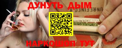 круглые Янаул