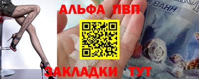 прущие грибы Ярцево