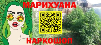 дурь Ярославль
