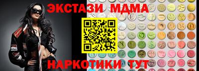 круглые Янаул