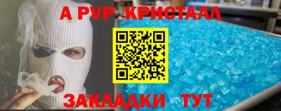 круглые Янаул