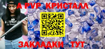 дурь Ярославль