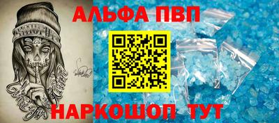 круглые Янаул