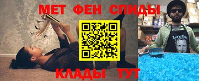 бутик Шелехов