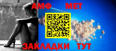 круглые Янаул