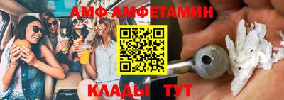 бутик Шелехов