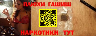 прущие грибы Ярцево