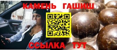 круглые Янаул