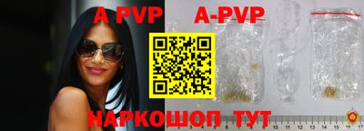 бутик Шелехов