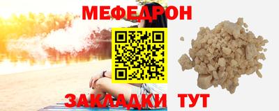 прущие грибы Ярцево