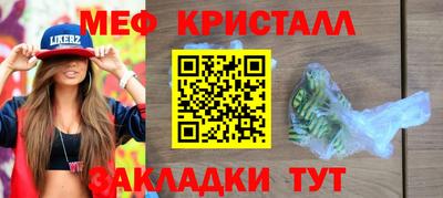 MDMA Шахты