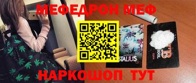 круглые Янаул