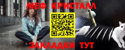 круглые Янаул