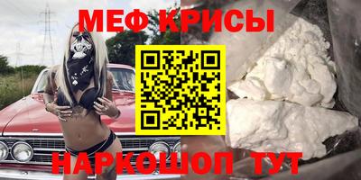круглые Янаул