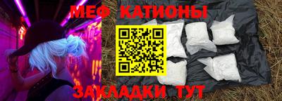 круглые Янаул