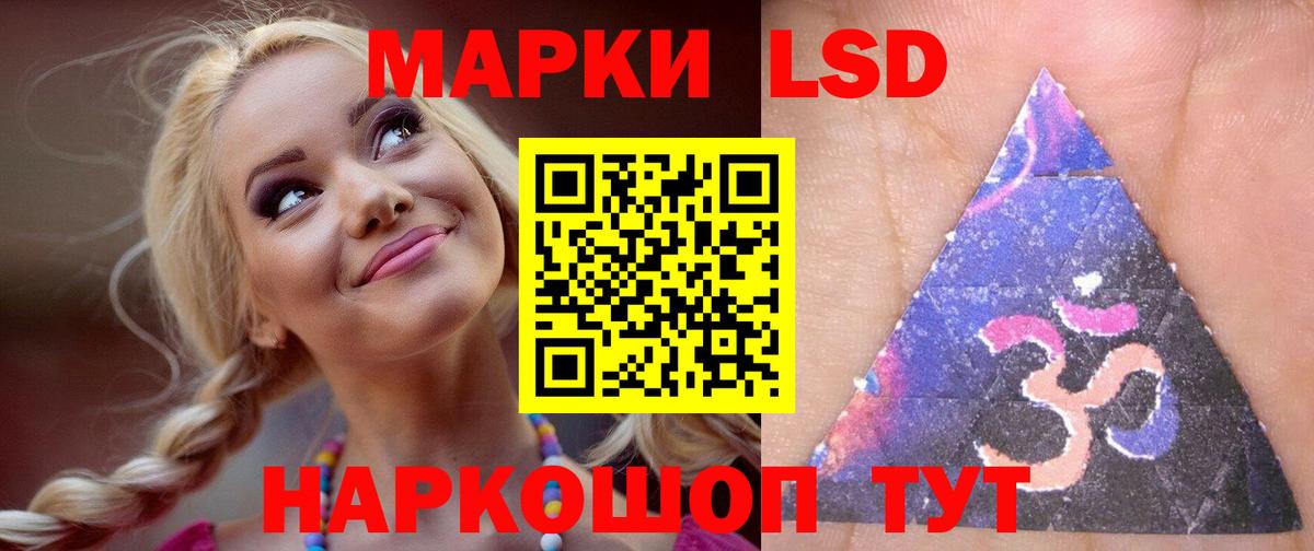 Чайковский  Гашиш  Вход с VPN  МЕФ   Метамфетамин  МАРИХУАНА  Купить наркотик  COCAIN 