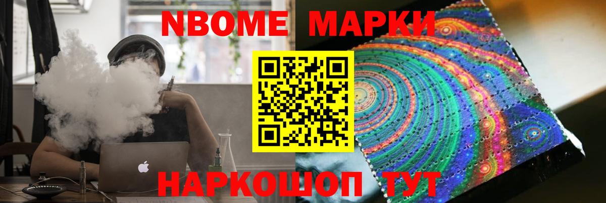 LSD-25 экстази кислота  ЛСД экстази ecstasy  Чайковский  Вход с VPN 
