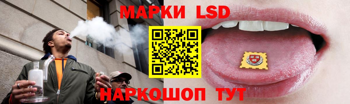 LSD-25 экстази ecstasy Чайковский
