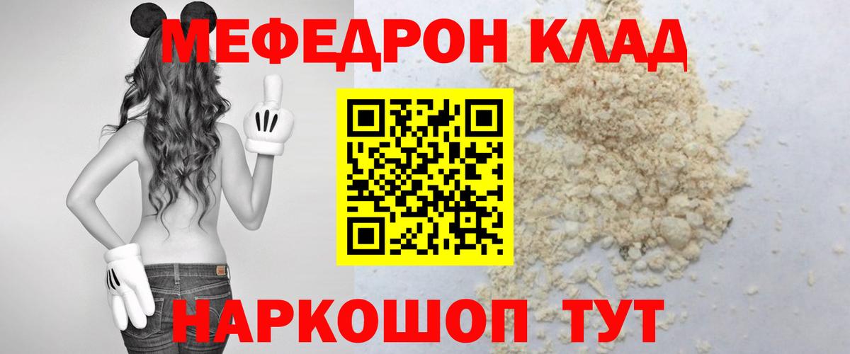 Чайковский  МЯУ-МЯУ VHQ  магазин    Вход с VPN  МЕФ 