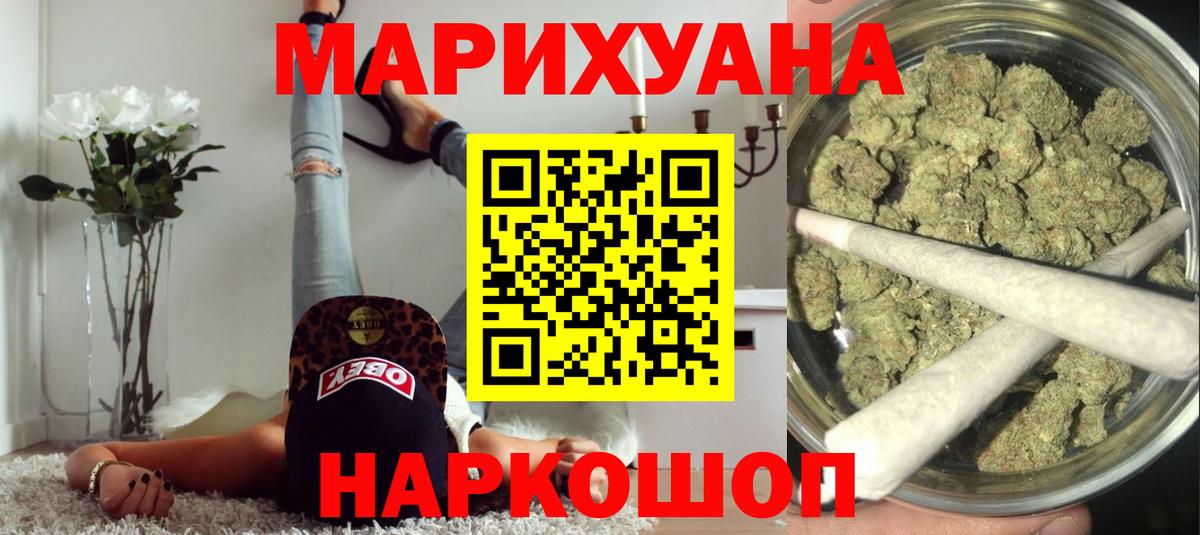 Каннабис тримм Чайковский