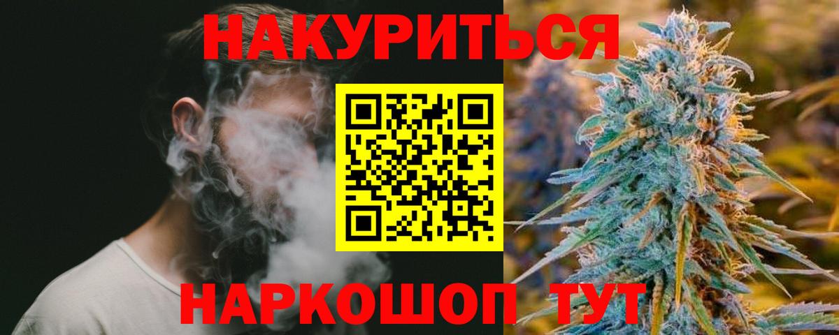 Бошки марихуана OG Kush  Вход с VPN  Чайковский  МАРИХУАНА OG Kush  Марихуана Ganja 